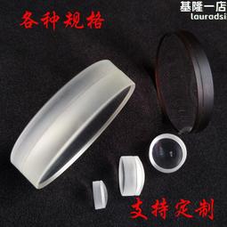 膠合透鏡 直徑27mm光學實驗光學玻璃透鏡聚光凸透 歷史價格詳細信息