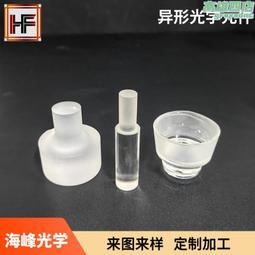 光學玻璃透鏡 異形透鏡圓錐形光學玻璃透鏡舞檯燈光裝飾燈透鏡 歷史價格詳細信息