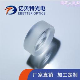 光學透鏡K9雙凸透鏡直徑32/34/36/40mm 焦距52-100mm光學鏡片增透 歷史價格詳細信息