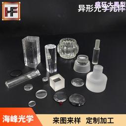 石英片、石英圓錐、導光柱、石英片、石英圓柱、石英透鏡光學玻璃 歷史價格詳細信息