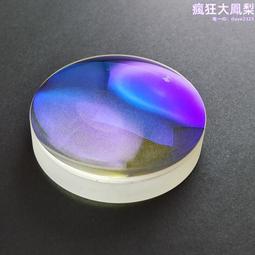 透鏡 50mm雙凹透鏡 k9光學玻璃 焦距200mm 歷史價格詳細信息
