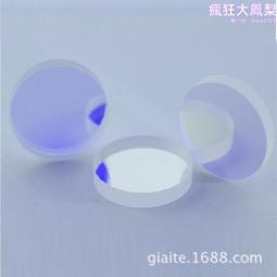 紫外光學鏡片雙凸透鏡 270mm 高精度氟化鈣透鏡 歷史價格詳細信息