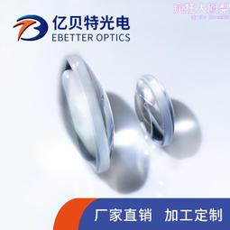 雙凸透鏡直徑57焦距90mm光學實驗器材凸透鏡膠合凹凸玻璃透鏡 歷史價格詳細信息