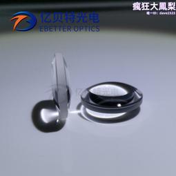 雙凸透鏡直徑57焦距90mm光學實驗器材凸透鏡膠合凹凸玻璃透鏡 歷史價格詳細信息