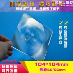亞克力材質黑膠唱機專用測速盤可雙面使用唱針唱頭角度校準盤 歷史價格詳細信息