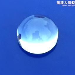 稜鏡稜鏡光學玻璃透鏡聚光舞檯燈鏡片高清光學玻璃鏡片 歷史價格詳細信息