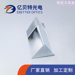 氟化鋇雙凸柱面鏡 鍍膜可選 尺寸可定 光學透鏡 歷史價格詳細信息