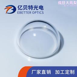 氟化鋇雙凸柱面鏡 鍍膜可選 尺寸可定 光學透鏡 歷史價格詳細信息