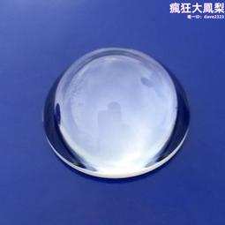 光學透鏡投影調焦 小切光燈鏡片組合鏡 歡迎進店價格優惠 歷史價格詳細信息