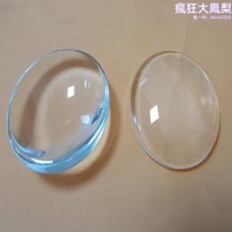 k9雙凸透鏡 聚焦透鏡 光學玻璃鏡片 歷史價格詳細信息