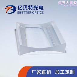 氟化鈣雙凸透鏡 鍍膜可選 尺寸可定 光學透鏡 歷史價格詳細信息