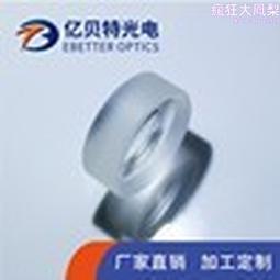 光學玻璃元件平凸透鏡直徑18mm焦距14mm石英K9透鏡三稜鏡 歷史價格詳細信息