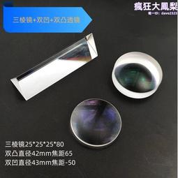 物理實驗器材7101磨砂載玻片 生物實驗顯微鏡用 50片/盒 歷史價格詳細信息