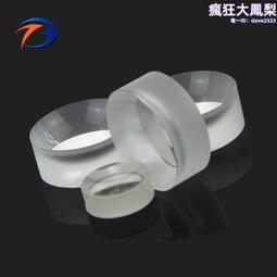 平凹透鏡k9玻璃直徑16mm焦距-25mm未鍍膜光學元件生產 歷史價格詳細信息