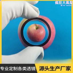 ∮6.5玻璃透鏡模壓非球面鍍膜雷射聚焦聚光準直光學平凸鏡片EFL12 歷史價格詳細信息