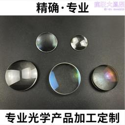 雙凸透鏡直徑57焦距90mm光學實驗器材凸透鏡膠合凹凸玻璃透鏡 歷史價格詳細信息