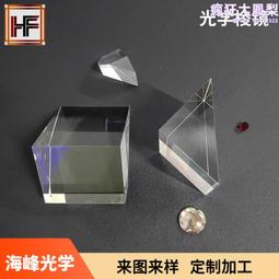 店光學透鏡 50mm平凸透鏡 石英透鏡 k9透鏡 鏡片 歷史價格詳細信息