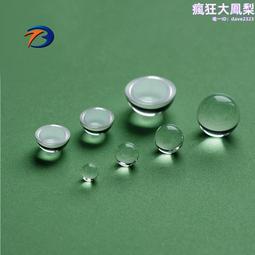 球型透鏡 D=3.00mm F=2.20mm 未鍍膜 精退火K9光學玻璃 歷史價格詳細信息