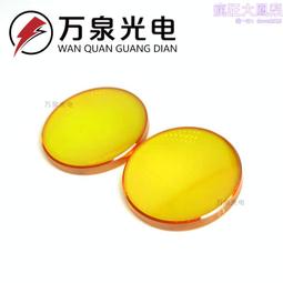 平凸透鏡 Φ75MM焦距145MM光學玻璃K9雙凸凹凸透鏡可調聚集光鏡 歷史價格詳細信息