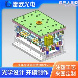 車燈透鏡 LED 摩託車前照燈 非球面汽車照明光學透鏡 聚光透鏡 歷史價格詳細信息