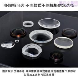直徑10mm玻璃雷射透鏡聚焦光學非球鍍AR膜雷射準直雷射器件F16.7 歷史價格詳細信息