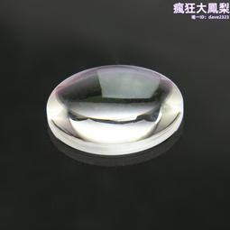 平凸透鏡直徑50mm焦距98.7mm精密光學玻璃導光柱膠合透鏡 歷史價格詳細信息