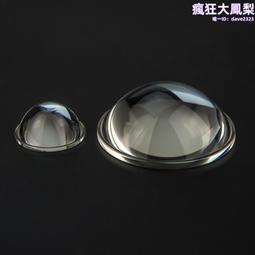 平凸透鏡直徑50mm焦距98.7mm精密光學玻璃導光柱膠合透鏡 歷史價格詳細信息