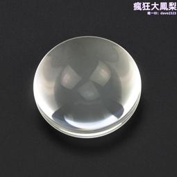 膠合透鏡直徑 d9mm雙凸透鏡鏡片成像光學平凸透鏡 歷史價格詳細信息