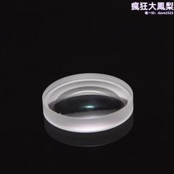 雙凹透鏡直徑15.35mm焦距-27mmAR1 K9透鏡三稜鏡光學玻璃元件透鏡 歷史價格詳細信息
