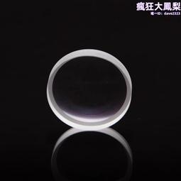 直徑15mm 焦距91mm 光學膠合透鏡 材h-zf4lak10件號68a68a 歷史價格詳細信息