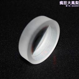 k9雙凸透鏡 聚焦透鏡 光學玻璃鏡片 歷史價格詳細信息