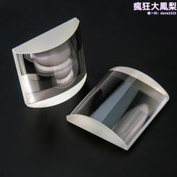 光學平凹透鏡 石英平凹透鏡 石英凹透鏡 尺寸鍍膜可定 源頭 歷史價格詳細信息