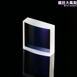 石英平凸透鏡直徑20焦距150mm光學實驗玻璃透鏡物理實驗器材 歷史價格詳細信息