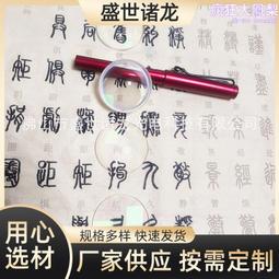 平凸透鏡直徑50mm焦距98.7mm精密光學玻璃導光柱膠合透鏡 歷史價格詳細信息