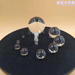 球面透鏡 光學分劃板紅外材料複眼透鏡 水下攝影機球罩圓錐圓臺 歷史價格詳細信息