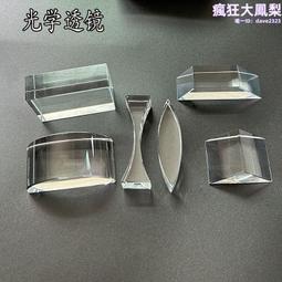 光學透鏡、稜鏡、紅外矽鍺硒化鋅 歷史價格詳細信息