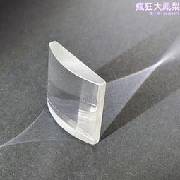 膠合透鏡鍍膜透鏡光學玻璃透鏡投影儀鏡頭凹透鏡凸透鏡zph 歷史價格詳細信息