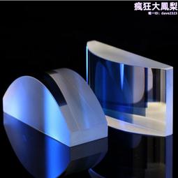 彎月透鏡K9L直徑28mm焦距-89.14mm含鍍膜光學試驗雙凹透鏡三稜鏡 歷史價格詳細信息