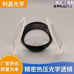 準直玻璃透鏡k9玻璃平凸透鏡玻璃平凸聚光透鏡光學鏡片 歷史價格詳細信息