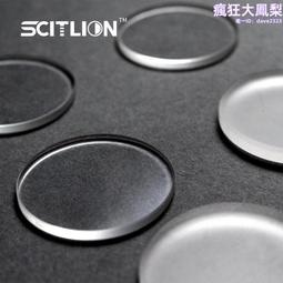 氟化鋰平凹柱面鏡 鍍膜可選 尺寸可定 光學透鏡 歷史價格詳細信息