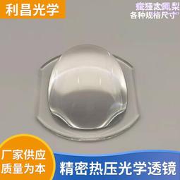 光學玻璃K9L異形稜鏡立方稜鏡異形稜鏡光學玻璃透鏡鍍膜 歷史價格詳細信息