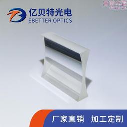 氟化鈣雙凹柱面鏡 鍍膜可選 尺寸可定 光學透鏡 歷史價格詳細信息