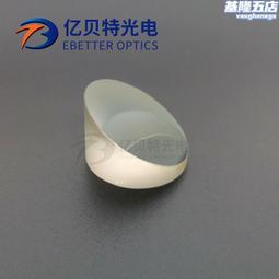 氟化鋰平凹柱面鏡 鍍膜可選 尺寸可定 光學透鏡 歷史價格詳細信息