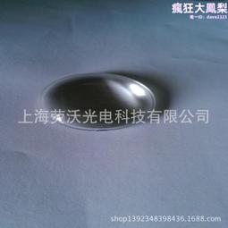 光學塑料複眼透鏡亞克力蠅眼微透鏡陣列投影照明勻光透鏡 歷史價格詳細信息