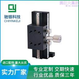 Z軸垂直升降位移平臺LV/LEV/LDV40/60-C2微調滑臺交叉滾子導軌型 歷史價格詳細信息