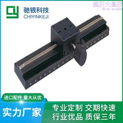X軸手動滑臺XTOUGH80/100/120/150/200高精度交叉滾子導軌重載 歷史價格詳細信息