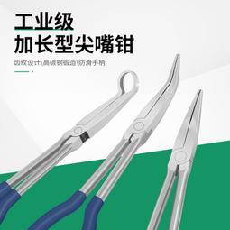 首飾圓嘴熔金坩坩堝鉗隔絕高溫耐高溫火鉗熔金碗鐵鉗打金工具器材 歷史價格詳細信息