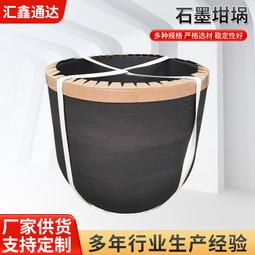 熔鋁石墨坩堝熔銅碳化矽坩堝導熱快粘土石墨坩堝質優價廉 歷史價格詳細信息