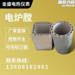 爐膛煙道 複合多層的 耐化學腐蝕 煙道矽鈦軟連接 歷史價格詳細信息