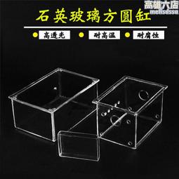 石英玻璃管液位計 石英管液位計 鍋爐耐高溫高壓液位計HG5-227-80 歷史價格詳細信息